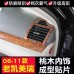 For 06-11 Toyota Camry 6 Gen Peach wood frame Radio Audio Panel Dash Mount Trim Refitting Kit Fascia Face Surround Frame